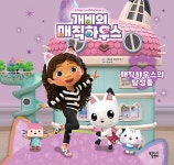 북채널 - 애니메이션그림책