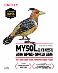 북채널 - SQL