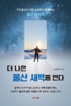 북채널 - 지방자치일반