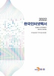 북채널 - IT일반