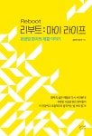 북채널 - 건강법 일반