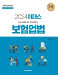 북채널 - 손해사정/보험중개