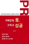 북채널 - 광고/홍보/기획