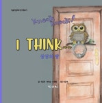 북채널 - 교양미술