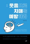 북채널 - 노인복지