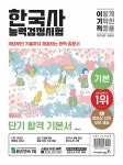 북채널 - 인문