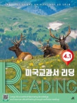 북채널 - 읽기