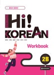 북채널 - 한국도서소개