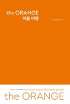 북채널 - 국내여행