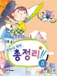 북채널 - 건반악기