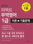 북채널 - 무역/물류/유통