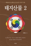 북채널 - 세계종교