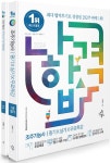 북채널 - 조주기능사