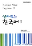 북채널 - 외국도서