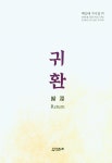 북채널 - 성악/가곡