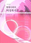 북채널 - 사회복지