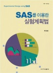북채널 - 전산통계/해석