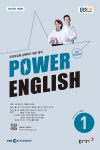 EBS FM Radio Power English 중급 영어회화 2025년 1월호- 북채널
