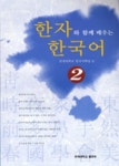북채널 - 외국도서