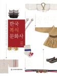 북채널 - 패션/의류