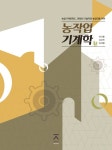 북채널 - 농기계/토양/비료
