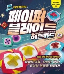 북채널 - 게임/컬러링/만들기