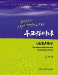 북채널 - 유럽문화사