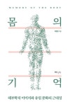 북채널 - 교양세계사
