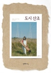 북채널 - 한국음악/국악