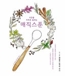 북채널 - 건강/다이어트요리