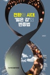 북채널 - 시민사회