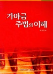 북채널 - 한국음악/국악