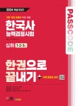 북채널 - 인문