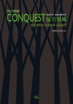 북채널 - 국토개발분야