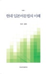 북채널 - 기초문법
