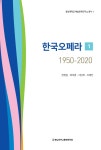 북채널 - 성악/가곡