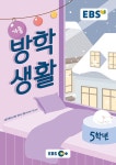 북채널 - 전과목