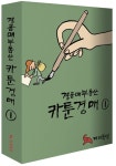 북채널 - 부동산경매