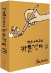 북채널 - 부동산경매