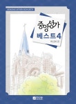 북채널 - CD/TAPE/악보