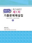 법무사법인테북 | 북채널 - 법무사