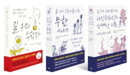 북채널 - 교양수학/수학이야기