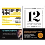 북채널 - 인문학의이해