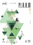 국어생각보정본원 | 북채널 - [묶음] 2023 P I R A M 피램 수능 국어 생각의 전개 독서+문학 2권 세트 (2024 수능대비)