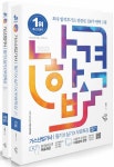 제이케이지산업가스 | 북채널 - 2023 나합격 가스산업기사 필기+실기+무료특강