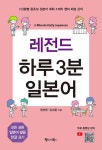 북채널 - 초급회화