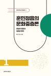북채널 - 국어학이론