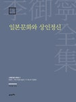 북채널 - 인문교양문고기타