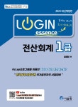 북채널 - 전산회계