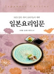 북채널 - 일본요리